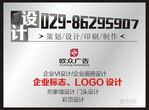 廣告公司價格、報價策略解析與如何通過廣告網優化企業形象策劃